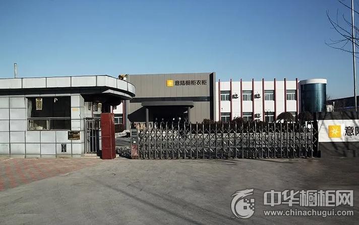 意陆橱柜衣柜二期工厂实景图